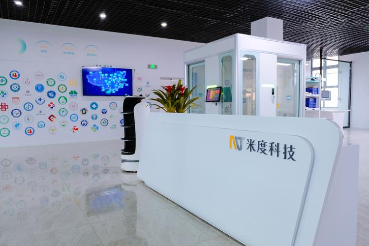 江苏米度网络科技 人工智能应用软件开发的创新引擎