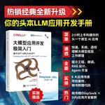 《人工智能基础与应用》书评 从理论到实践的必读指南