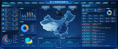 作为科技亮相2025世界人工智能大会，引领人工智能应用软件开发新潮流
